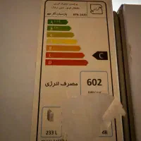 یخچال فریزر پارس|یخچال و فریزر|اهواز, کوی رمضان|دیوار