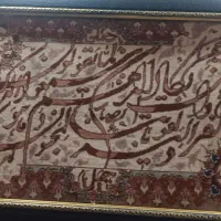 تابلو فرش دستبافت