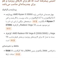 لپ تاپ MERDION|رایانه همراه|رشت, چله خانه|دیوار