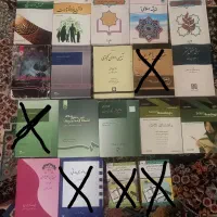 کتاب حقوق بین الملل دادرسی کیفری اساسی مدنی وعمومی