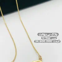 گردنبندطلا