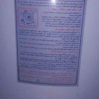 آب گرم کن ۲۰۰ لیتری ایستاده|آبگرمکن، پکیج، شوفاژ|سوسنگرد, |دیوار