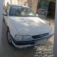 فروش فوری زیر قیمت