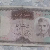 اسکناس شاهی قدیمی فقط 100تومن