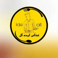 کارگر-آشپز یا کمک آشپز خانم