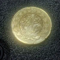 سکه قدیمی|کلکسیون سکه، تمبر، اسکناس|تهران, خزانه|دیوار