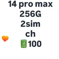14pro max|موبایل|ارومیه, |دیوار