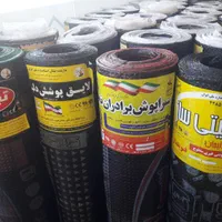 فروشگاه های بزرگ ایزوگام سهرابی