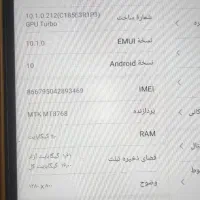 تبلت هواوی هشت اینچ|تبلت|سنندج, |دیوار