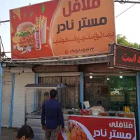 به یه خانوم کار بلد فست فودی مجرد نیازمندیم