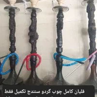 پخش عمده و تکی قلیان رخ چوب گردو سنندجی|کلکسیون و سرگرمی|کرمانشاه, |دیوار