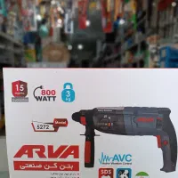 بتن کن آروا. (جشواره تخفیف ۲۵ درصدی)