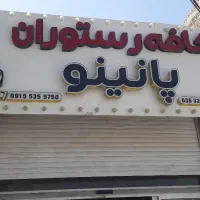 فروش تابلو رستوران