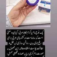 کرم زیربغل شهدعسل اصل سوریه