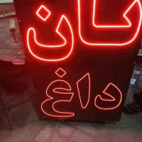 شاطر کبابی
