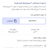 ۹ صوت طلا رایگان کمتر از ۱ دقیقه