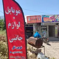 فروشگاه موبایل و لوازم جانبی نوین تل|موبایل|بره‌سر, |دیوار