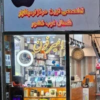 حذف صفحه قفل موبایل بدون پاک شدن اطلاعات*نرم افزار