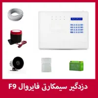 نصب و راه اندازی آیفون صوتی و تصویری دوربین،دزدگیر|خدمات پیشه و مهارت|مرودشت, پشت سایپا‎|دیوار