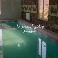 اجاره ویلا استخر دار|اجارهٔ کوتاه‌مدت ویلا و باغ|بجنورد, |دیوار