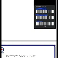 گوشی سامسونگ|موبایل|مشهد, آبکوه|دیوار