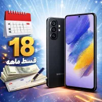 سامسونگ a56 و s24fe با سود بانکی ۲۴٪ سالانه