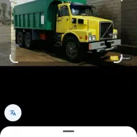 راننده پایه یکم بتن