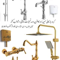 روشویی ضد آب آنتی باکتریال حمام باریک با شیرالات|لوازم حمام|تبریز, |دیوار