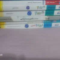 کتاب های نردبام