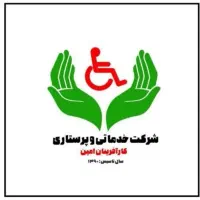 شرکت خدماتی نظافتی کارآفرینان امین