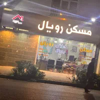 فروش-مستغلات-در-شهرک-جهان-نما