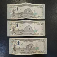 دینار کلکسیونی