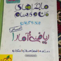 کتاب کنکوری|کتاب و مجله آموزشی|گرگان, |دیوار