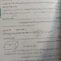 کتاب کمک درسی پایه هشتم تمام درس ها|کتاب و مجله آموزشی|تهران, حکمت|دیوار