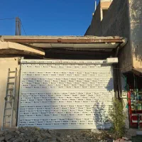 کرکره برقی|خدمات پیشه و مهارت|کیش, |دیوار