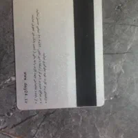 مدارک به نام کاظم دادار گمشده