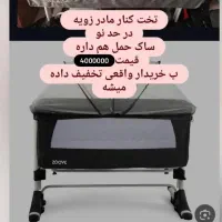 تخت کودک در حد نو