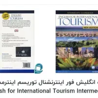 کتاب زبان تخصصی گردشگری وهتلداری