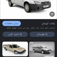 بار میبرم