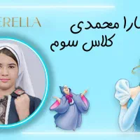 برچسب کتاب ودفترمدرسه باعکس بچه