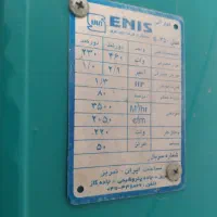 کولر آبی انیس در حد نو فقط چند بار روشن کردم