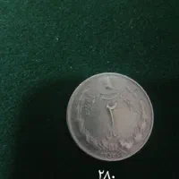 عنواع سکه پهلوی|جواهرات|ملایر, |دیوار