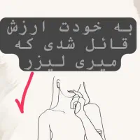 جشنواره ۵۰ درصدی موهای زائد|خدمات آرایشگری و زیبایی|تهران, تهرانسر مرکزی|دیوار