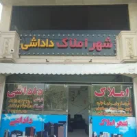 نیروی خانم کار در مشاوراملاک|استخدام بازاریابی و فروش|قم, شاه سید علی|دیوار