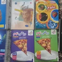 کتاب کمک درسی امادگی تیزهوشان