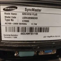 مانیتورSAMSUNG 20 اینچ LED|قطعات و لوازم جانبی رایانه|اصفهان, کوی امیریه|دیوار