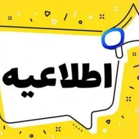 ساعت هوشمند پیدا شده