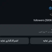 پیج 12/5کاملا واقعی بدون یک دونه فیک|لوازم جانبی موبایل و تبلت|لیردف, |دیوار