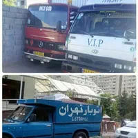 باربری وحیدیه فردوسیه اندیشه شهریار خادم ابادوائین