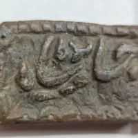 سنگ کتیبه عتیقه زمان شاه|کلکسیون اشیاء عتیقه|نیشابور, شهرک بسیج|دیوار